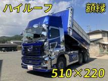 2021 Hino Profia