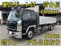 2015 Mitsubishi Fuso Fighter