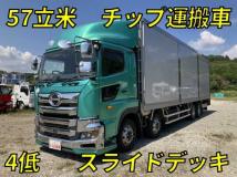 2018 Hino Profia