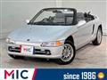1995 Honda Beat