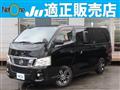 2013 Nissan Nissan Others