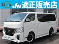 2023 Nissan Nissan Others
