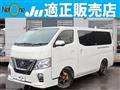 2020 Nissan Nissan Others