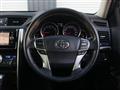 2017 Toyota Mark X