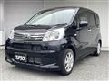 2023 Daihatsu Move