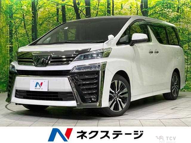 2018 Toyota Vellfire