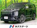 2021 Mitsubishi Delica D5