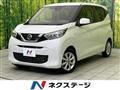 2022 Nissan Nissan Others