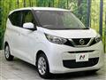 2022 Nissan Nissan Others