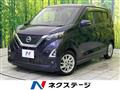 2020 Nissan Nissan Others
