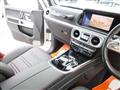 2021 Mercedes-Benz G-Class
