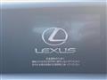 2014 Lexus IS