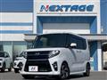 2020 Daihatsu Tanto