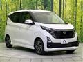 2025 Nissan Nissan Others