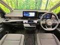 2024 Nissan Serena