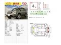 2012 Nissan X-Trail