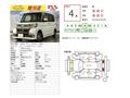 2018 Daihatsu Tanto