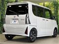 2023 Daihatsu Tanto