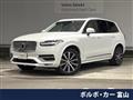 2021 Volvo XC90