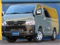 2026 Toyota Hiace Van