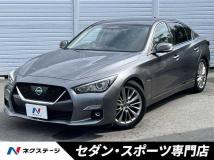 2020 Nissan Skyline