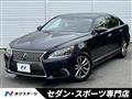 2013 Lexus LS