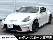 2015 Nissan Fairlady Z