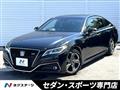2019 Toyota Crown Hybrid