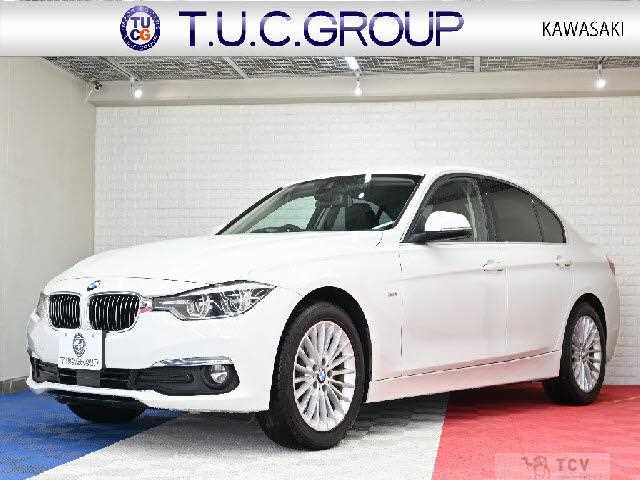 2017 BMW 3 Series