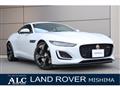 2021 Jaguar Jaguar Others