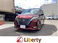 2020 Nissan Serena