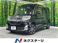 2014 Daihatsu Tanto