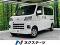 2022 Daihatsu Hijet Cargo