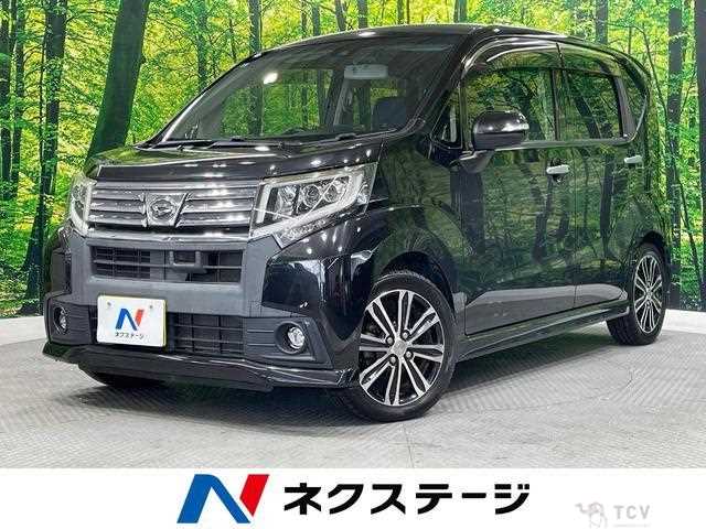 2015 Daihatsu Move