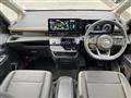 2024 Nissan Serena