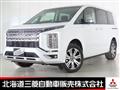 2024 Mitsubishi Delica D5