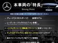 2015 Mercedes-Benz A-Class