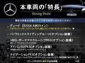2021 Mercedes-Benz B-Class