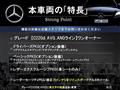 2022 Mercedes-Benz C-Class