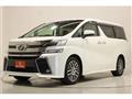 2015 Toyota Vellfire