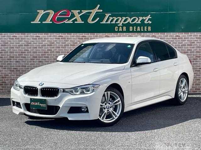 2017 BMW 3 Series
