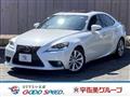 2013 Lexus IS