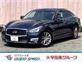 2016 Nissan Fuga