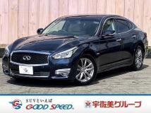 2016 Nissan Fuga