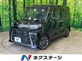 2023 Daihatsu Tanto