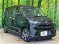 2025 Daihatsu Move