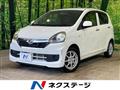 2013 Daihatsu Mira