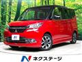 2017 Mitsubishi Mitsubishi Others