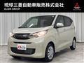 2025 Mitsubishi eK Wagon