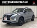 2020 Mitsubishi RVR